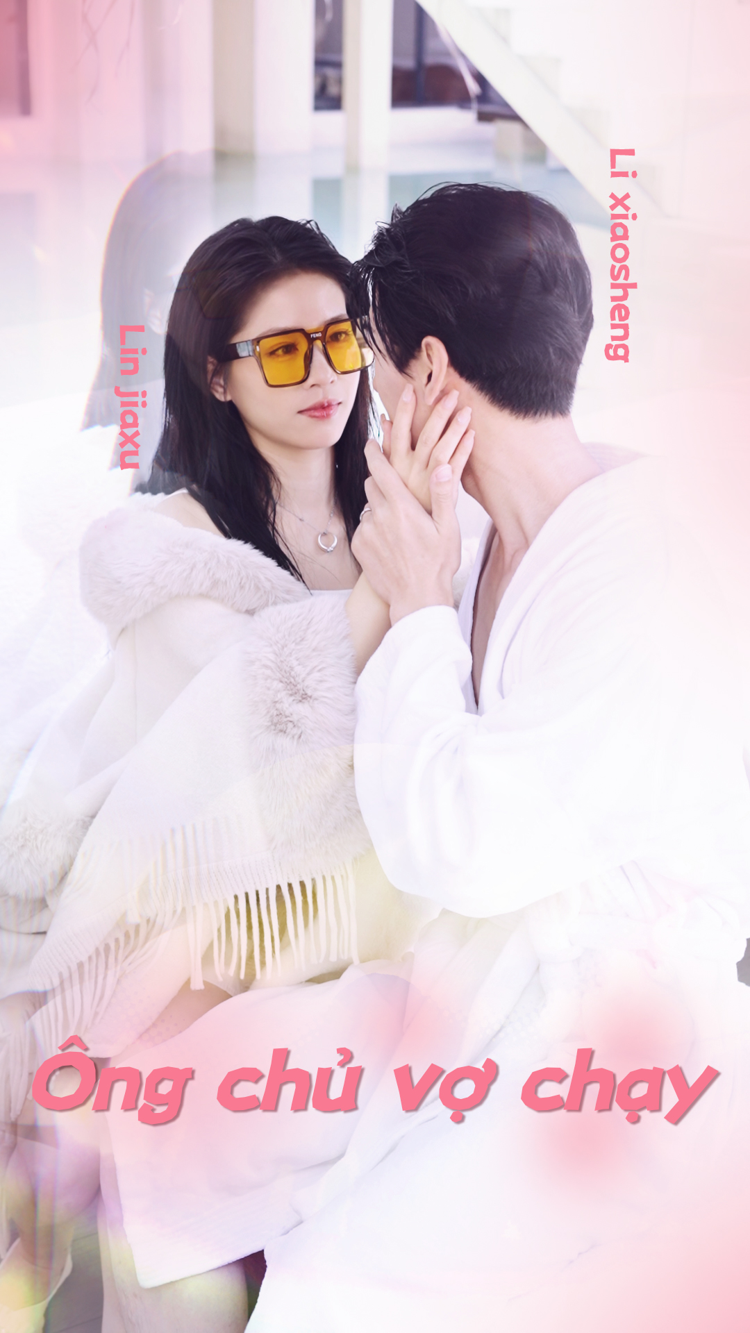 Giai Hứa chưa đến