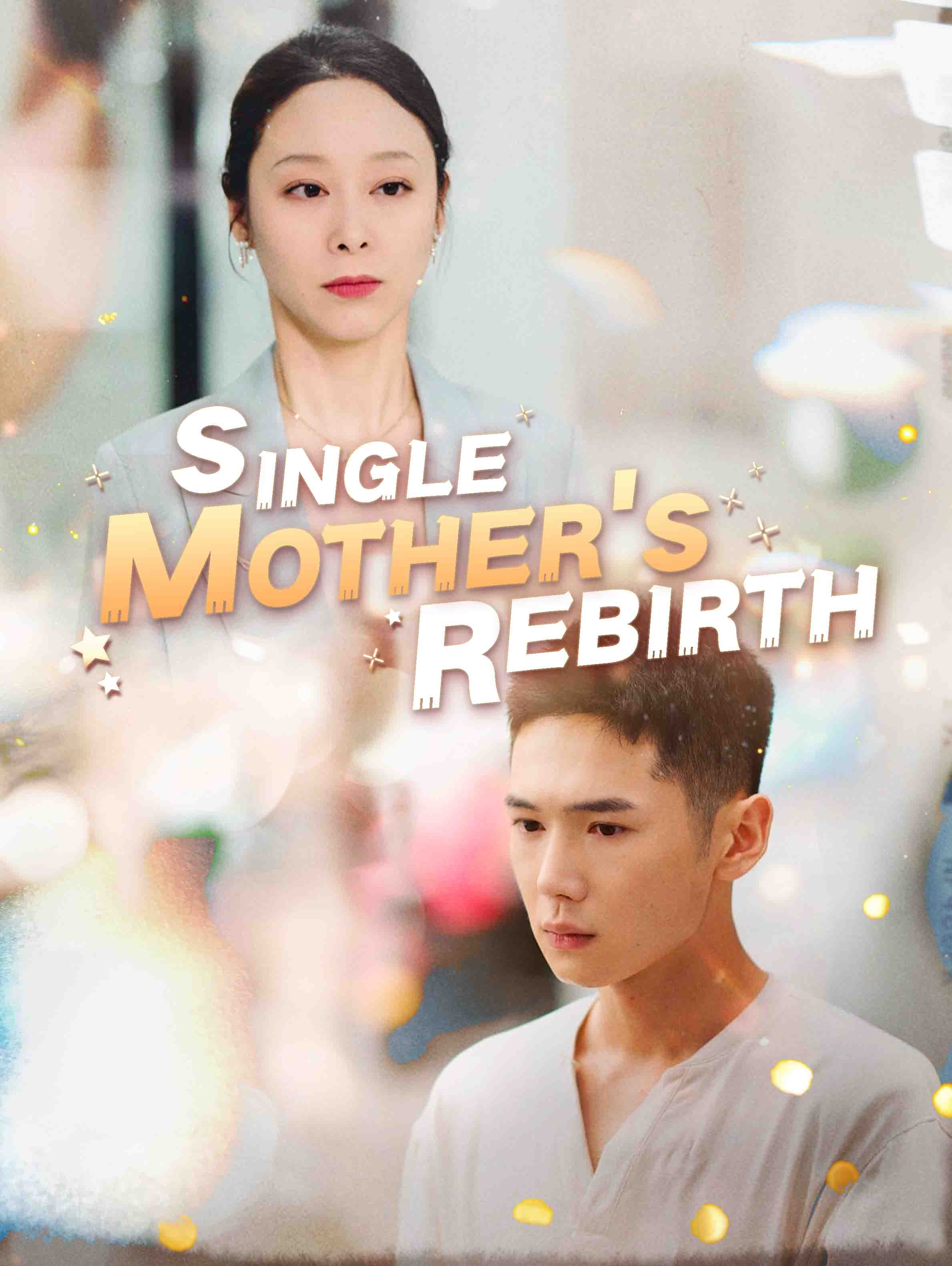 The Rebirth of a Single Mother 