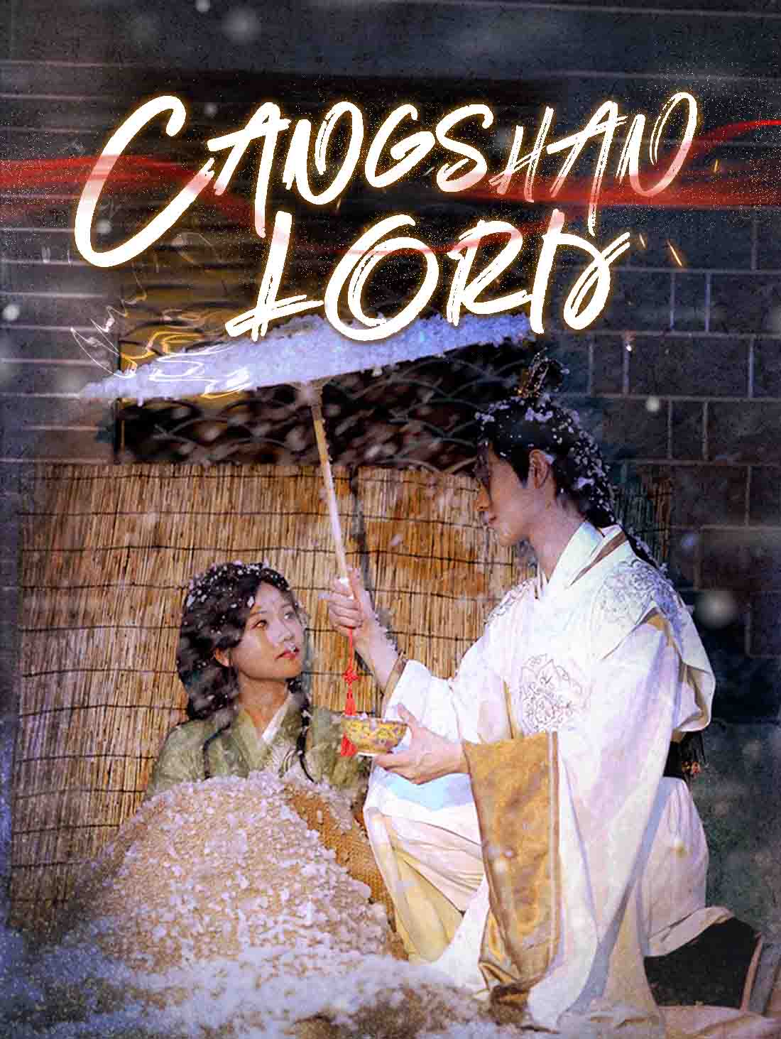 Cangshan Lord