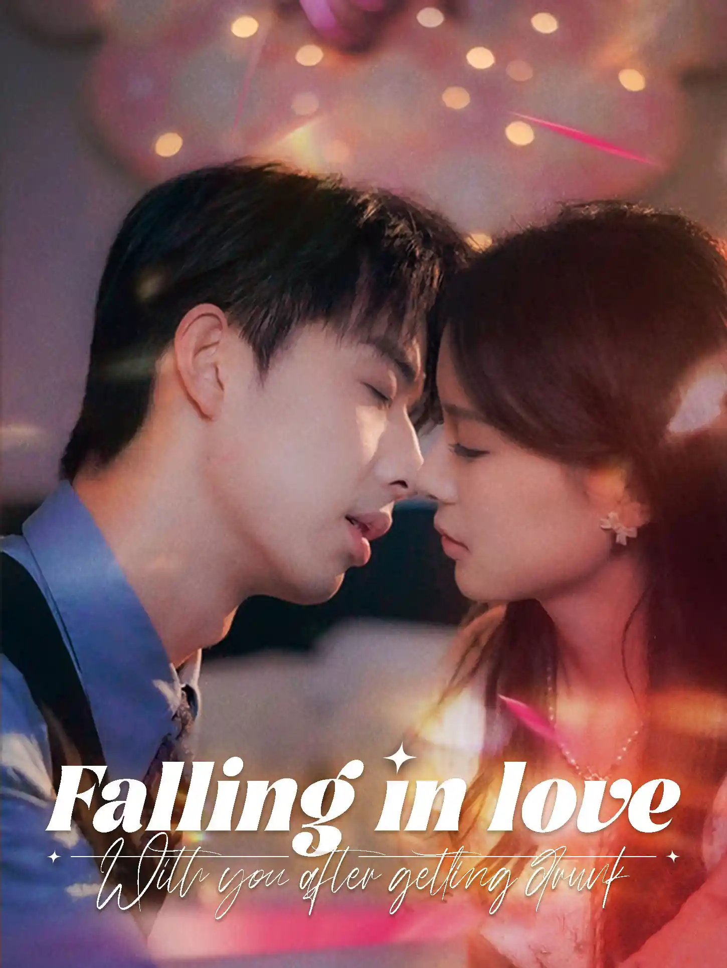 Falling in Love with You after Getting Drunk