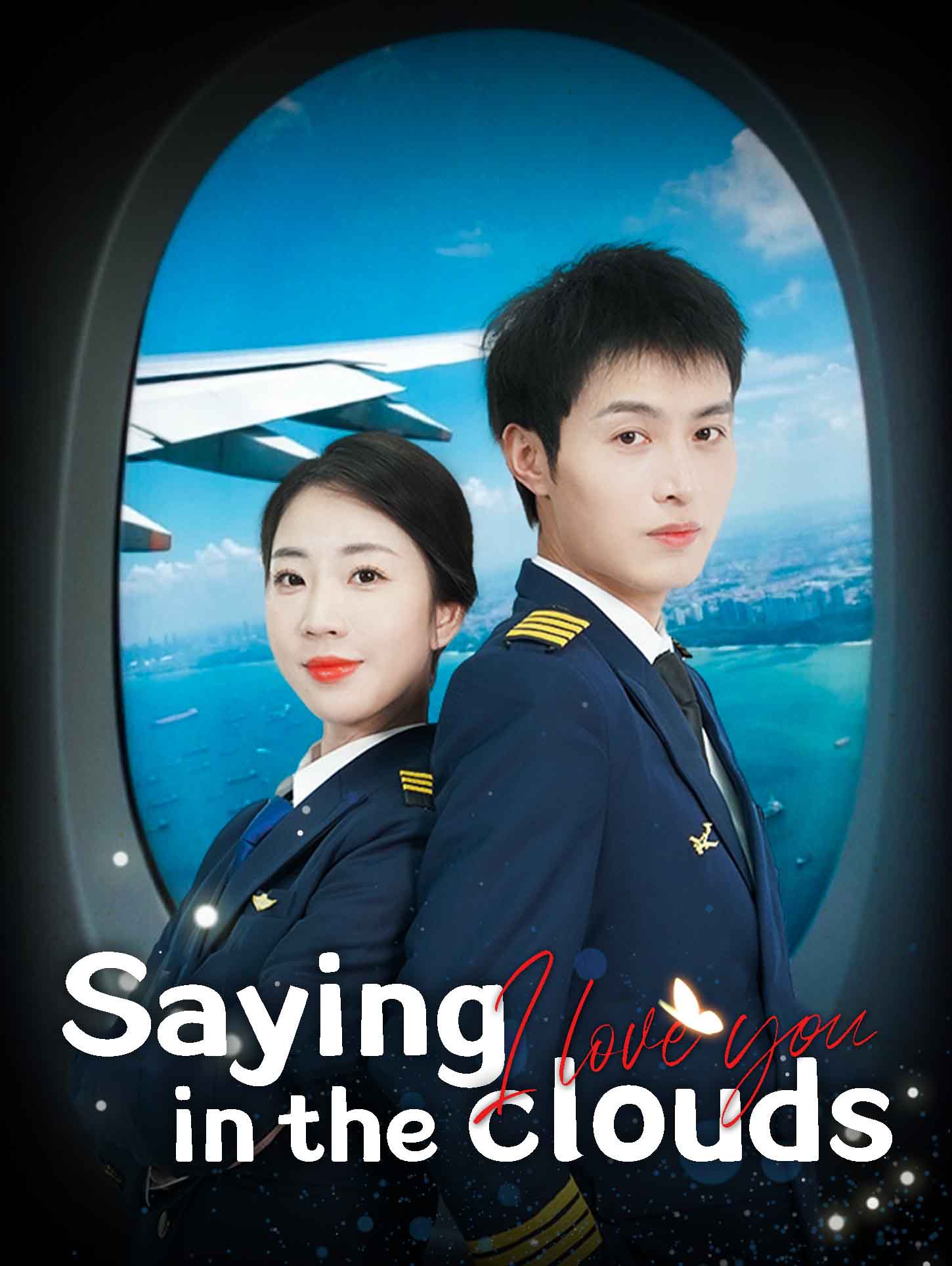 Saying I Love You in the Clouds
