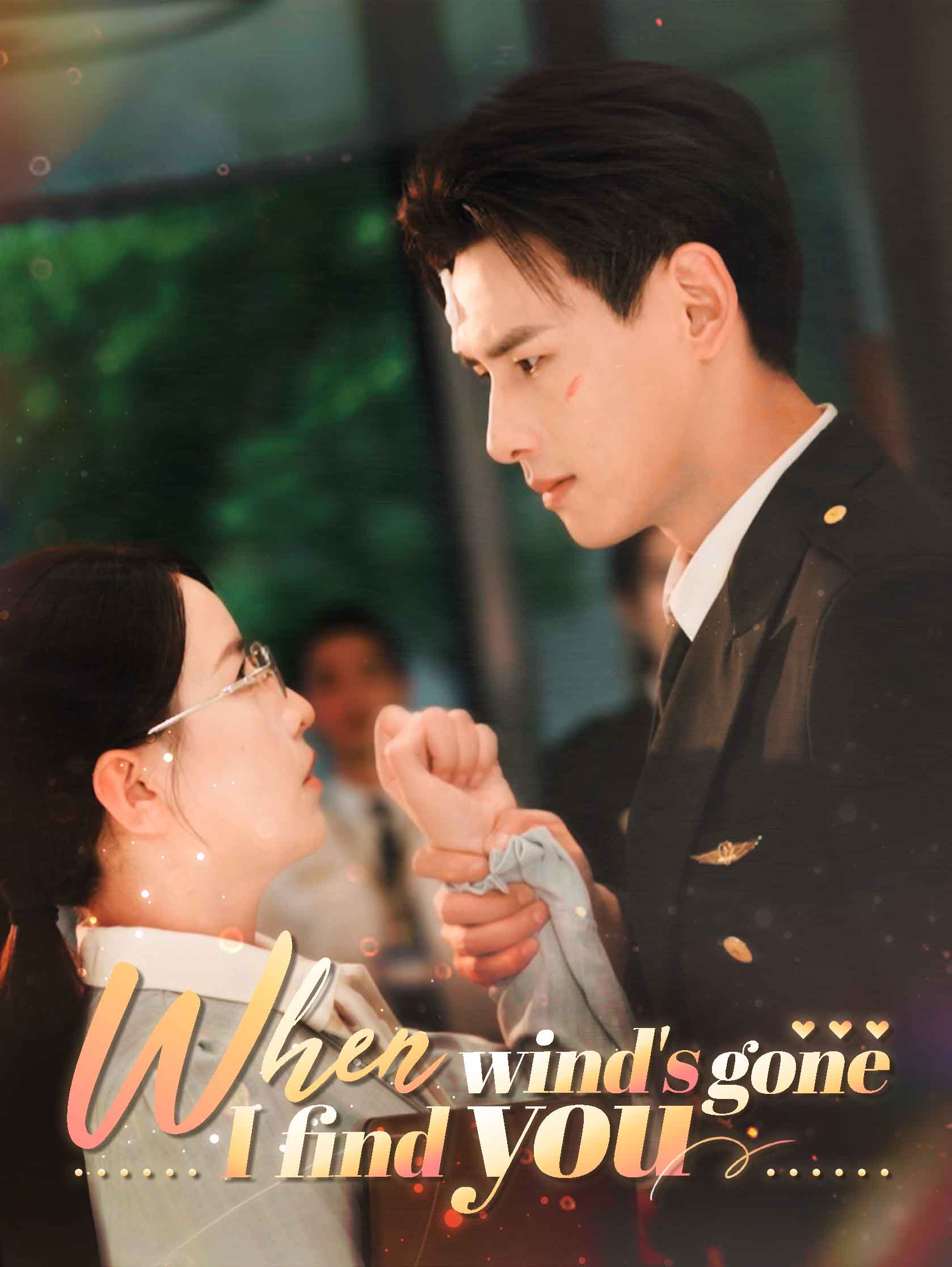 When Wind's Gone, I Find You
