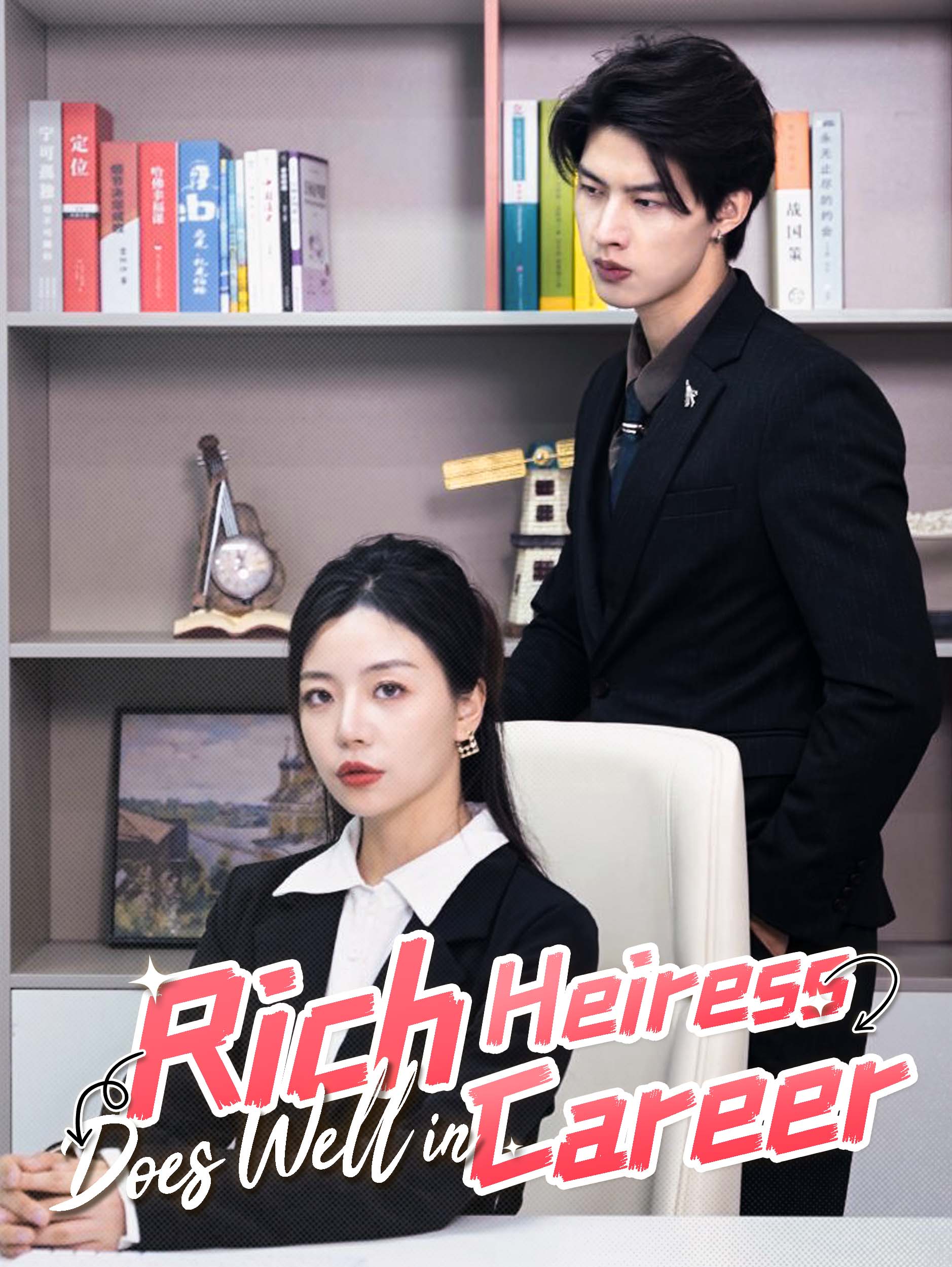 Rich Heiress Does Well in Career