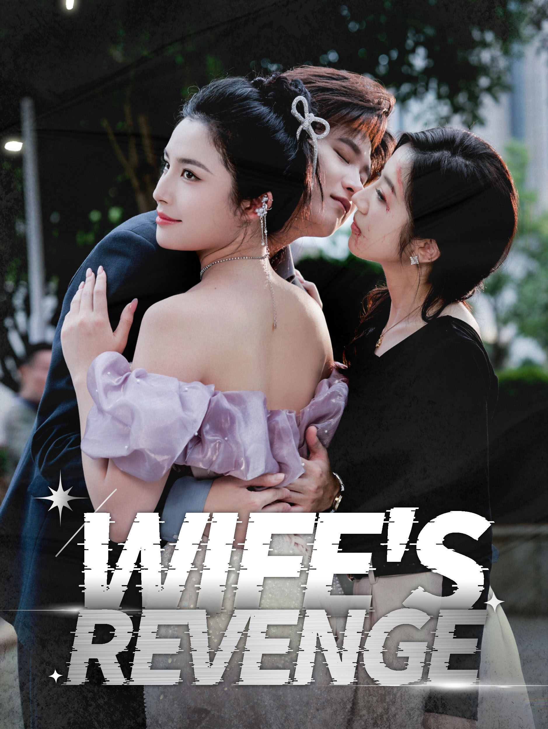 Wife's Revenge