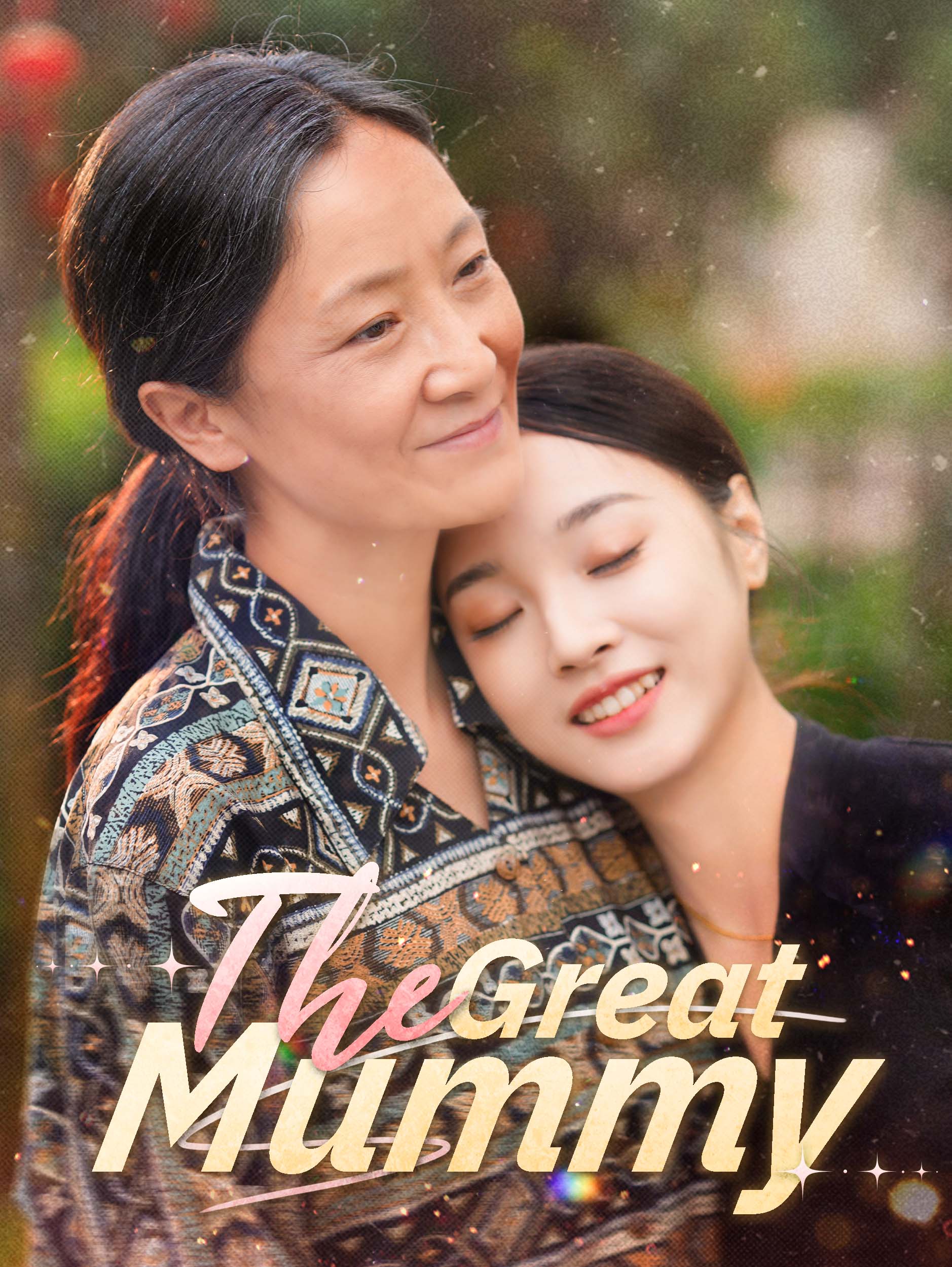 The Great Mummy