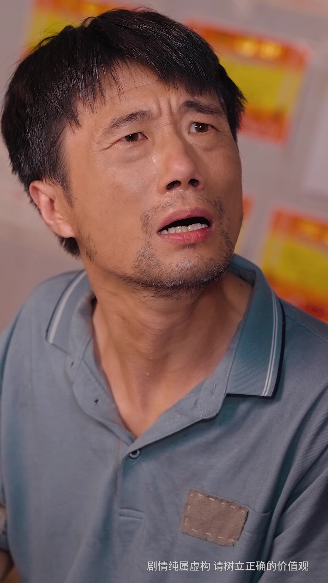 불효자