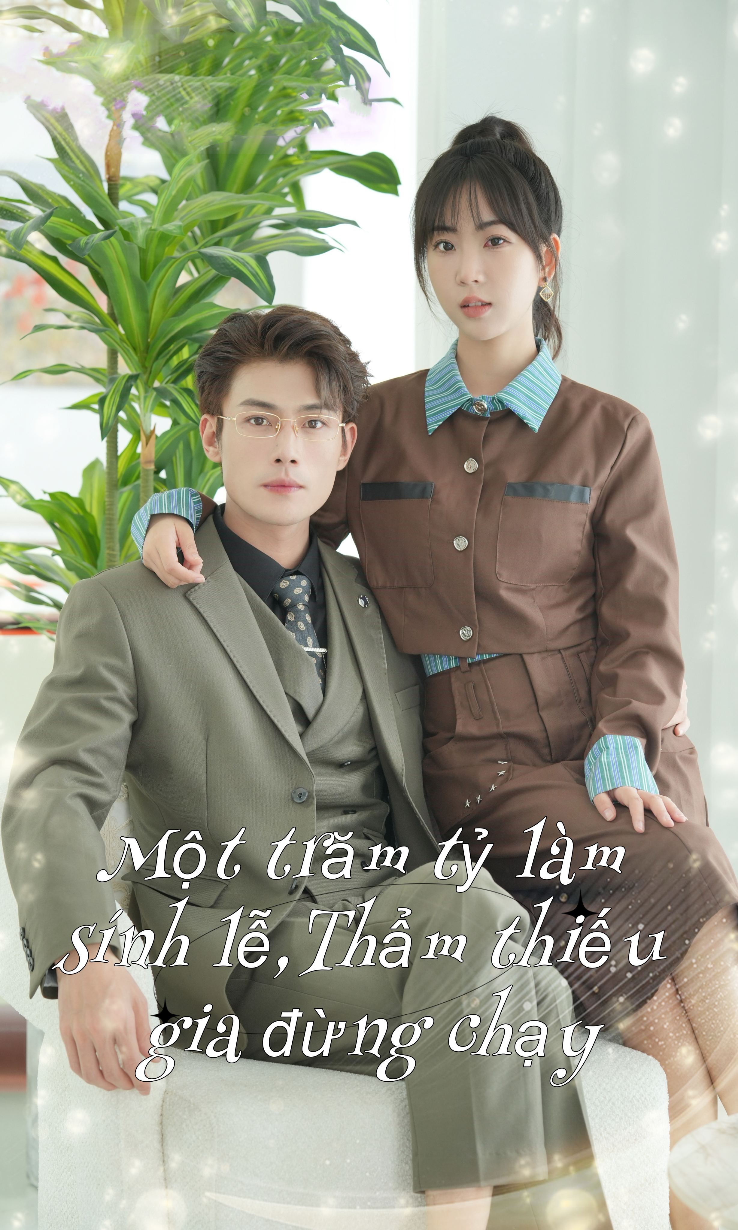 Một trăm tỷ làm sính lễ,Thẩm thiếu gia đừng chạy