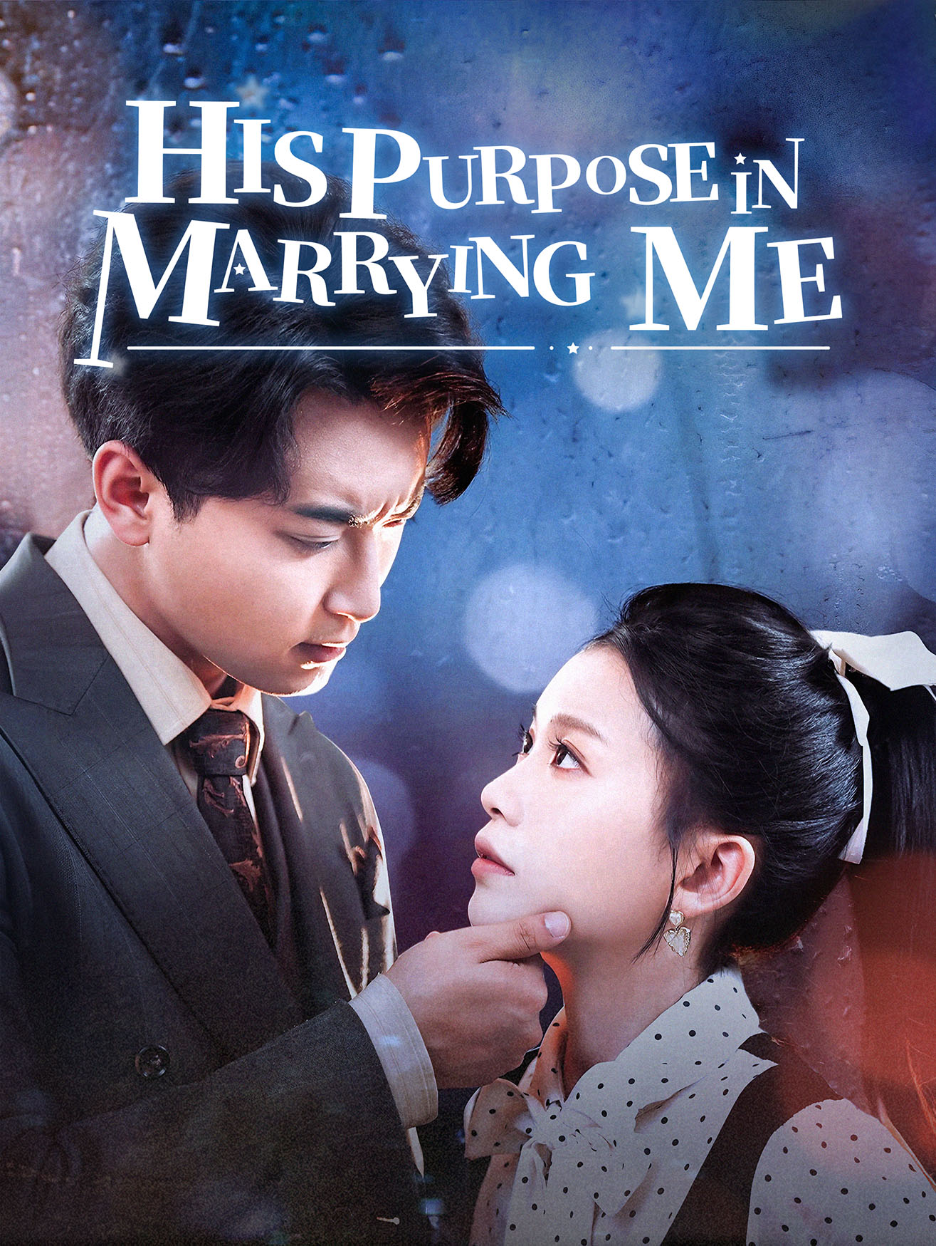 His purpose in marrying me