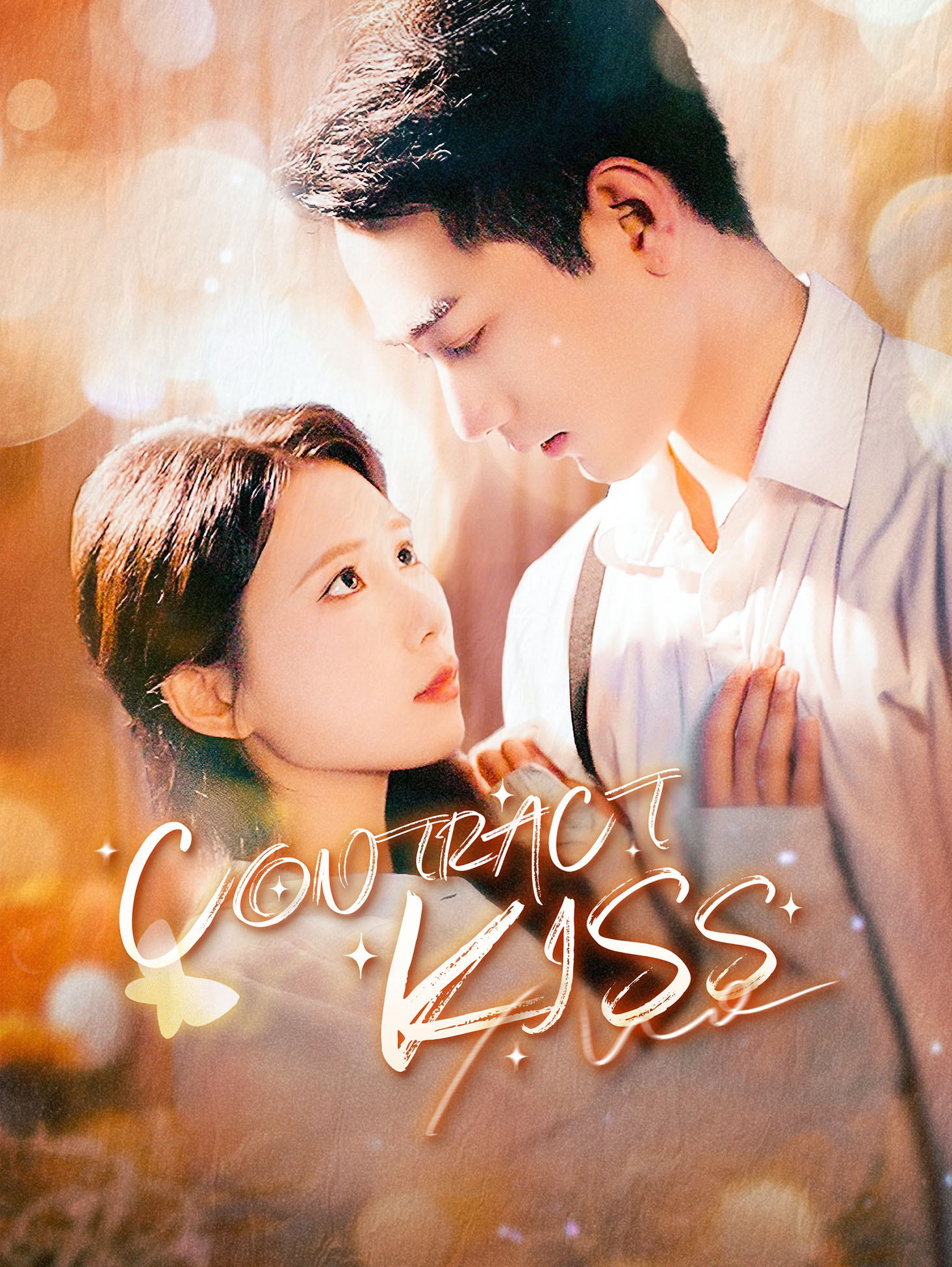 Contract Kiss