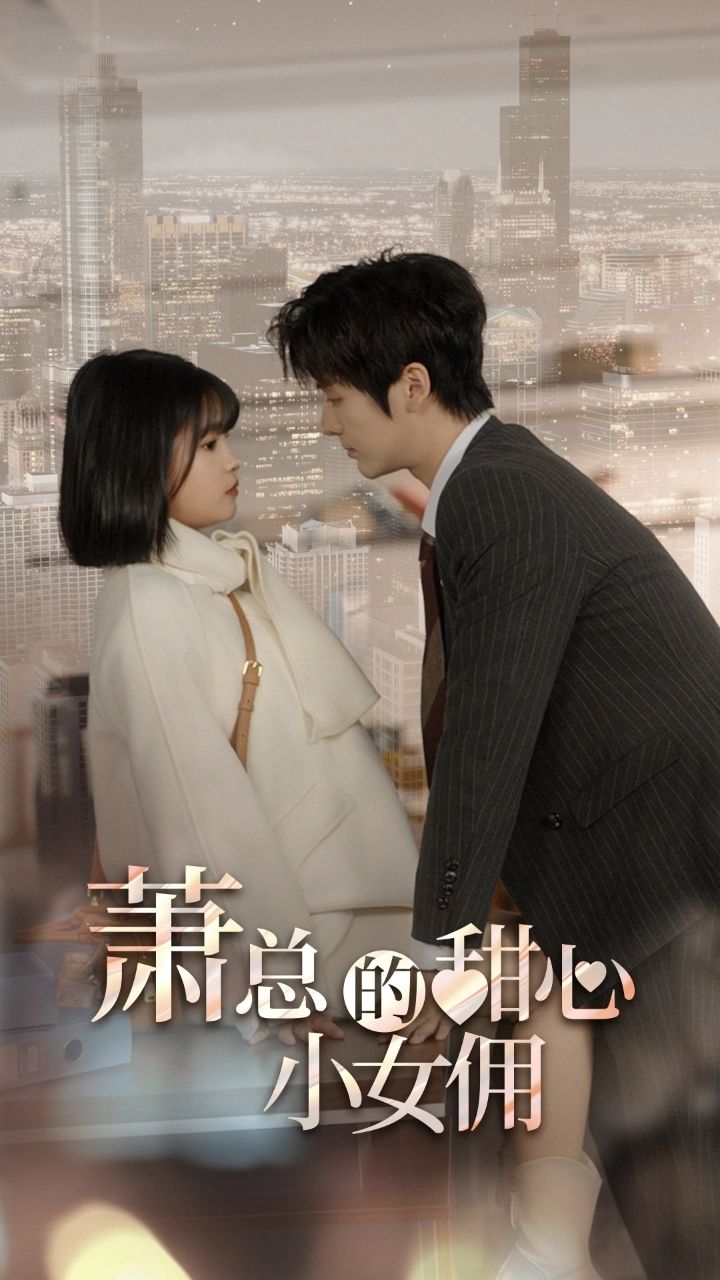 Falling for June