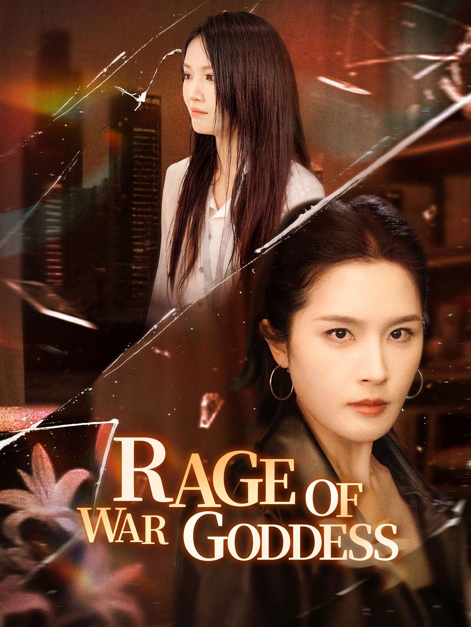 戦神還郷
