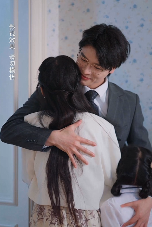 Fated Reunion