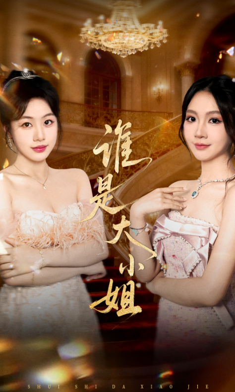 True Heiress