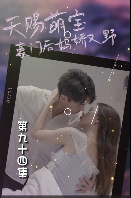 Their Fated Secret