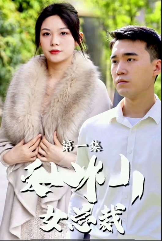 歲月漫長，我仍愛你如初