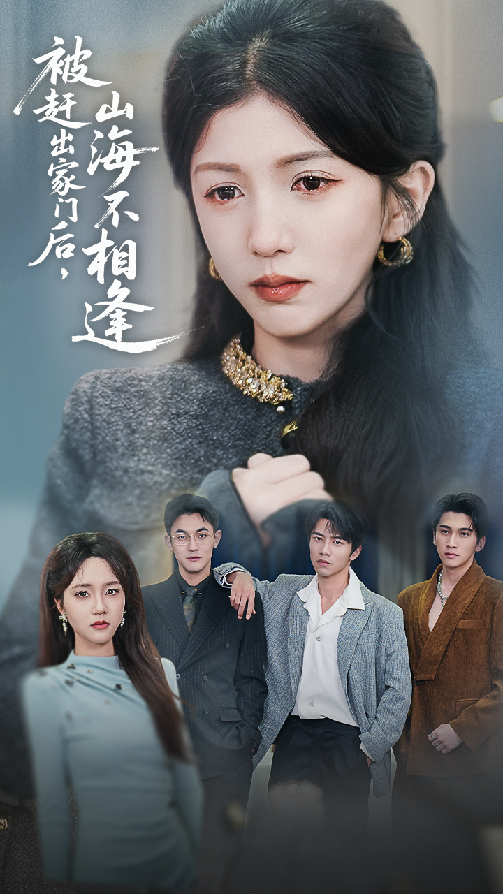 A Heiress' Dark Turn