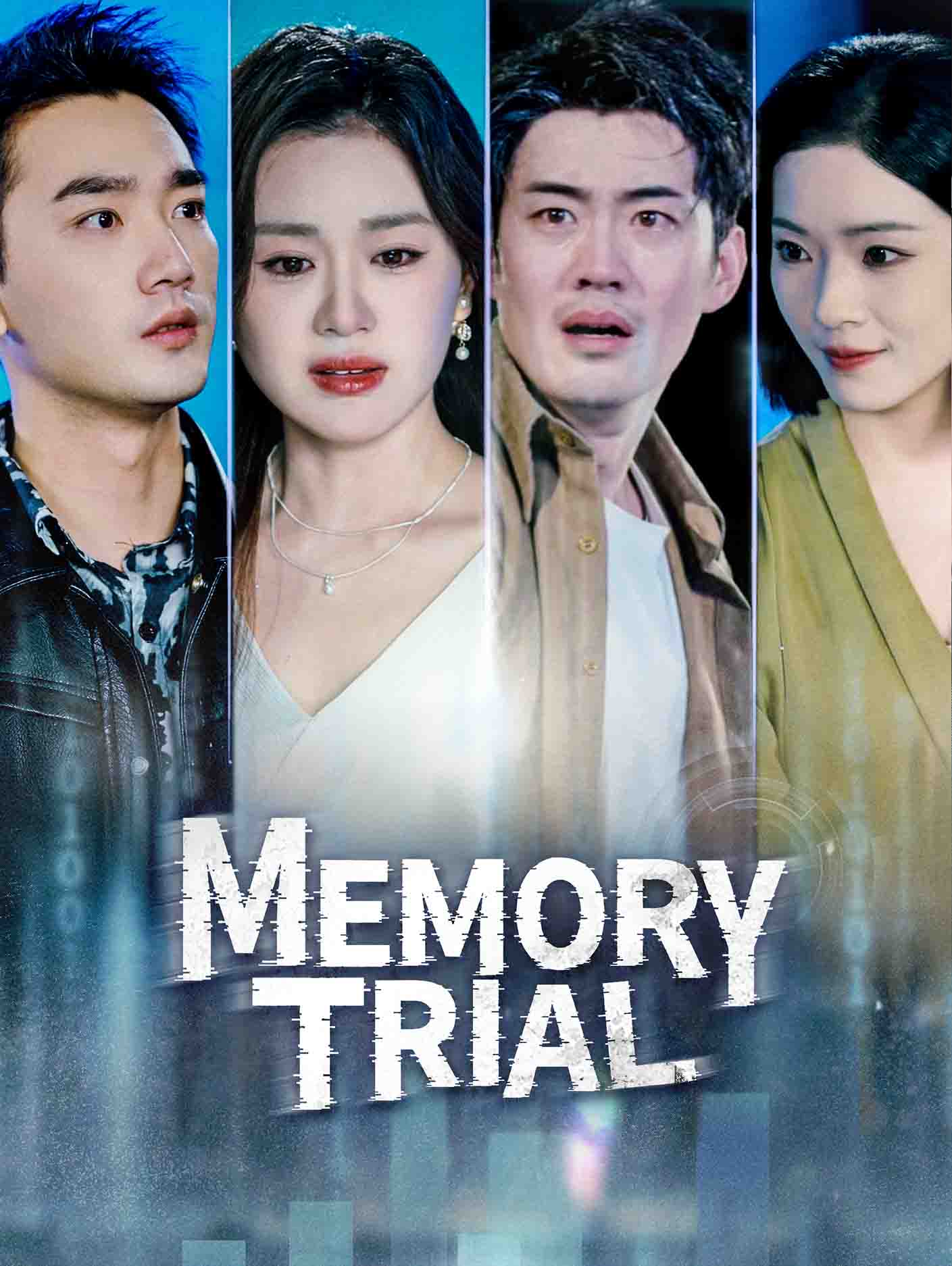 Memory Trial