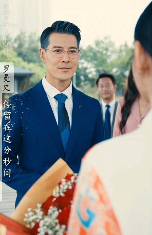 中年の恋愛、どうでしょう