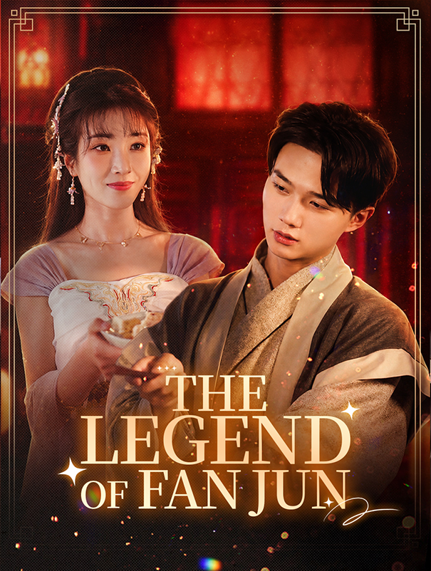 The Legend of Fan Jun