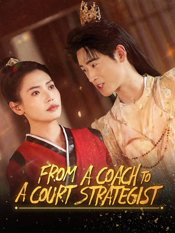 From a Coach to a Court Strategist