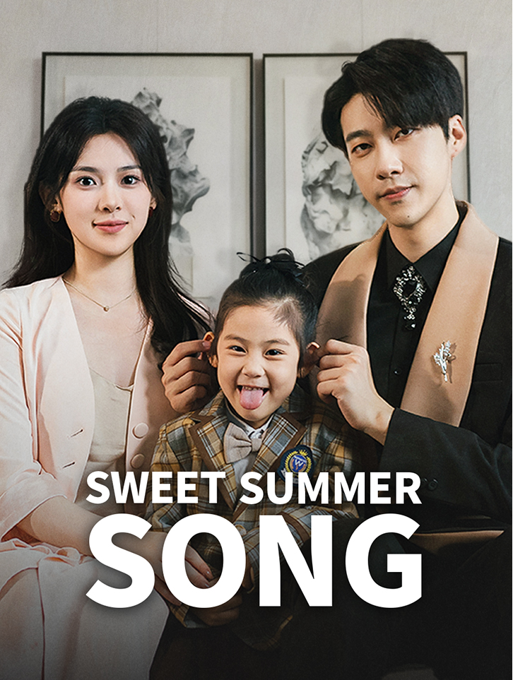 Sweet Summer Song